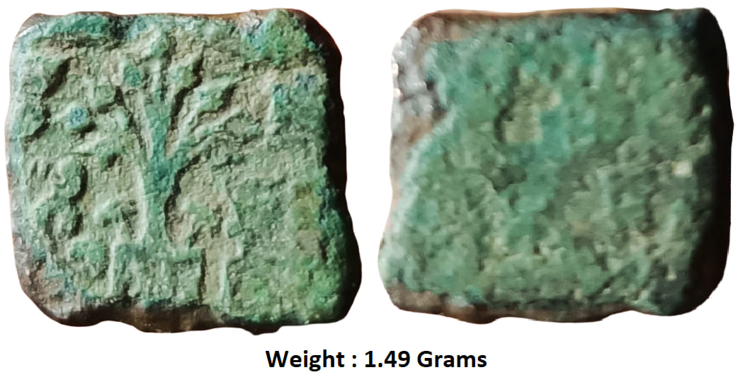 Ancient ; Eran Vidisha Region, 3rd century BC, Copper,
RARE Punch-marked type, Copper Fractional Unit,