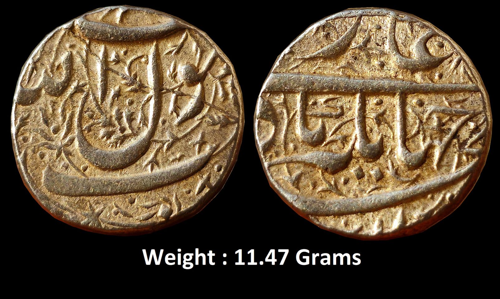 Mughal ; Jahangir, Ornamental ; Silver Rupee ; Weight : 11.47 Grams
Mint : Probably Jalnapur, (KM # 141.6),
Obv: kalima shahada,Rev: jahangir badshah,
Note : Flower pattern design on both side making the coin beautiful.